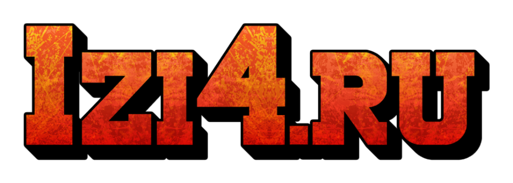 Izi4.ru